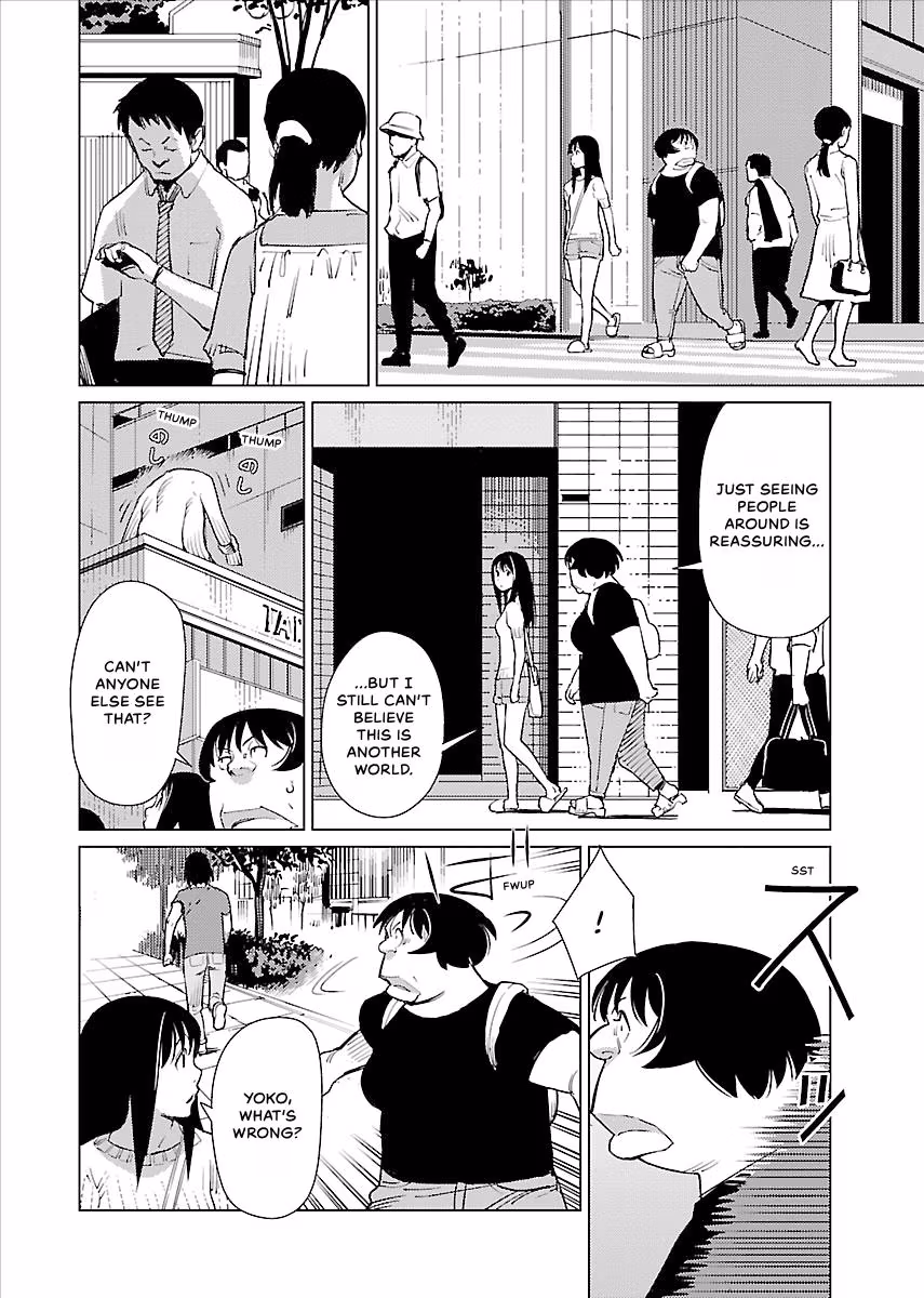 Million Tatami Labyrinth Chapter 13 page 22 - 
