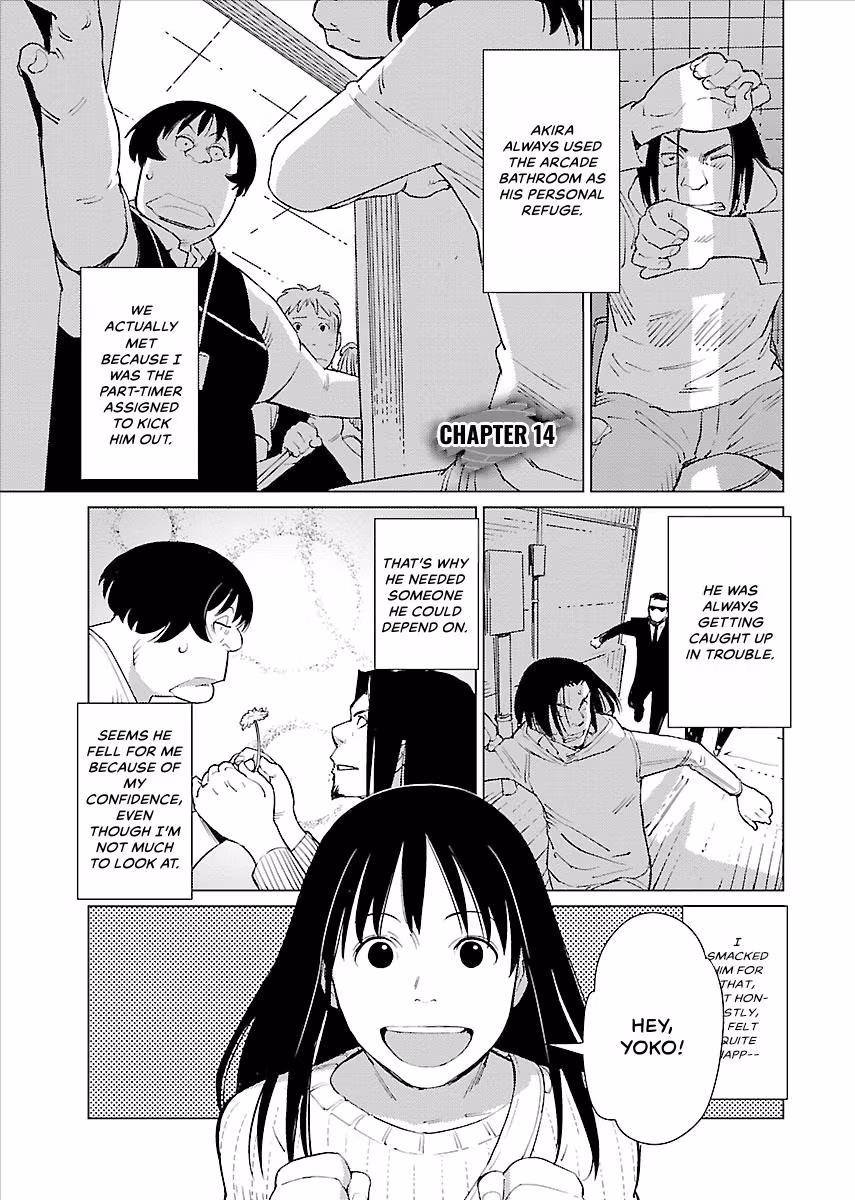 Million Tatami Labyrinth Chapter 14 page 1 - 