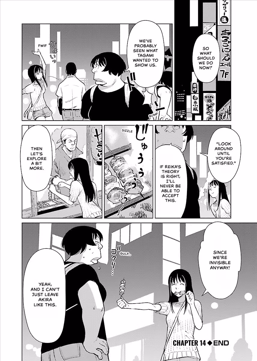 Million Tatami Labyrinth Chapter 14 page 20 - 