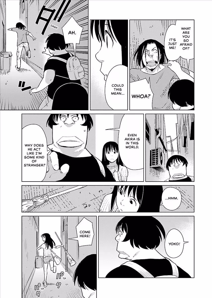 Million Tatami Labyrinth Chapter 14 page 5 - 