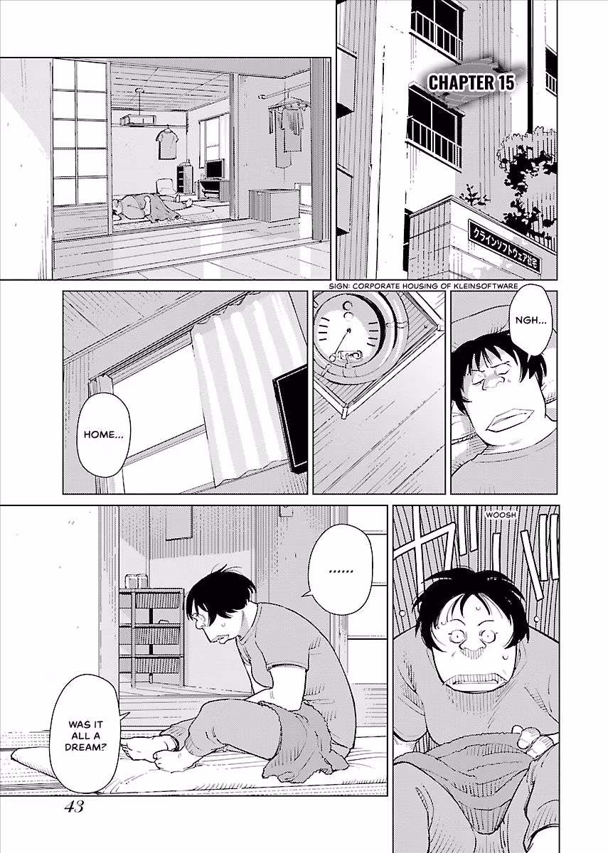 Million Tatami Labyrinth Chapter 15 page 1 - 