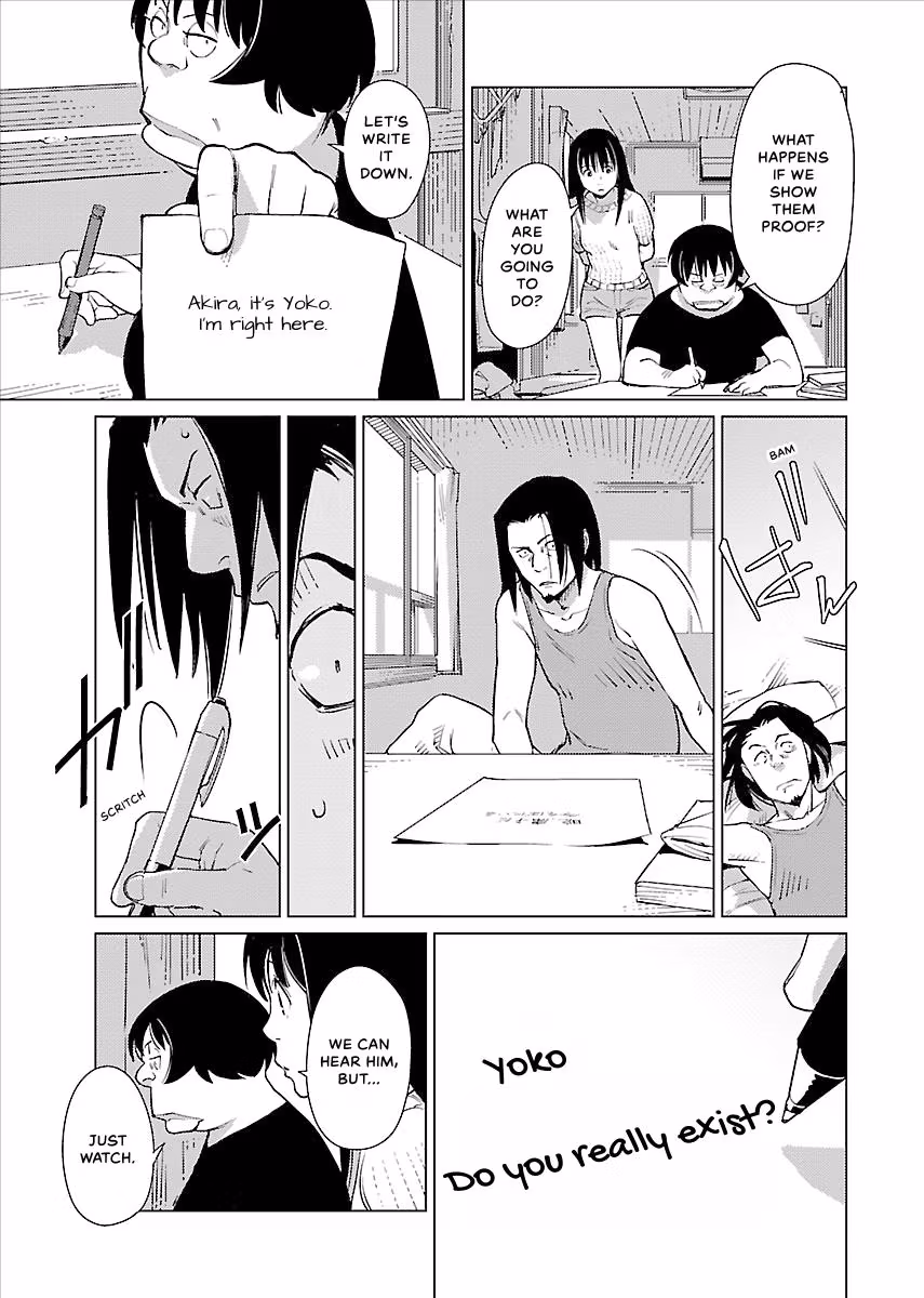 Million Tatami Labyrinth Chapter 15 page 15 - 