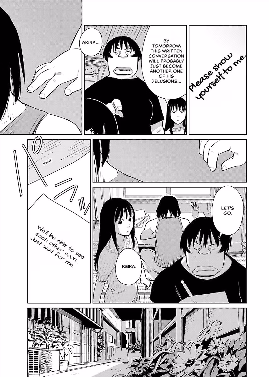 Million Tatami Labyrinth Chapter 15 page 17 - 