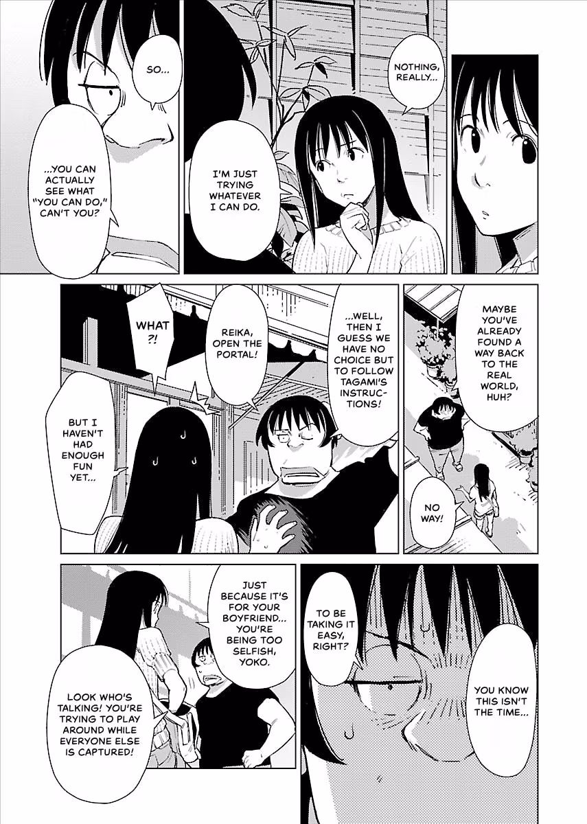 Million Tatami Labyrinth Chapter 15 page 19 - 