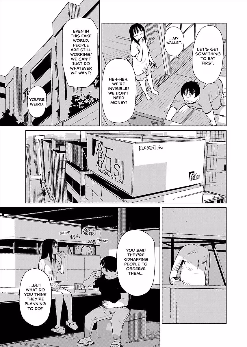 Million Tatami Labyrinth Chapter 15 page 3 - 