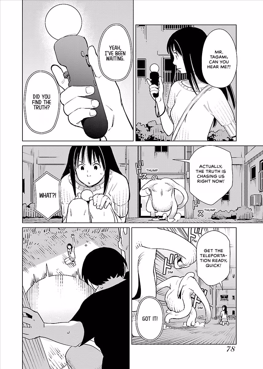 Million Tatami Labyrinth Chapter 16 page 16 - 