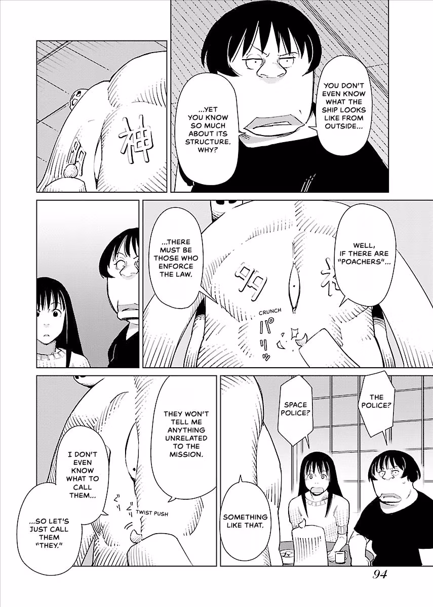 Million Tatami Labyrinth Chapter 17 page 12 - 