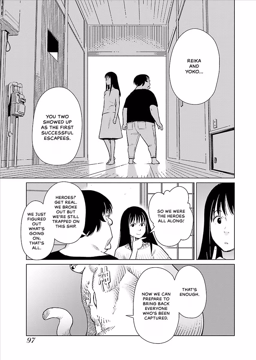 Million Tatami Labyrinth Chapter 17 page 15 - 