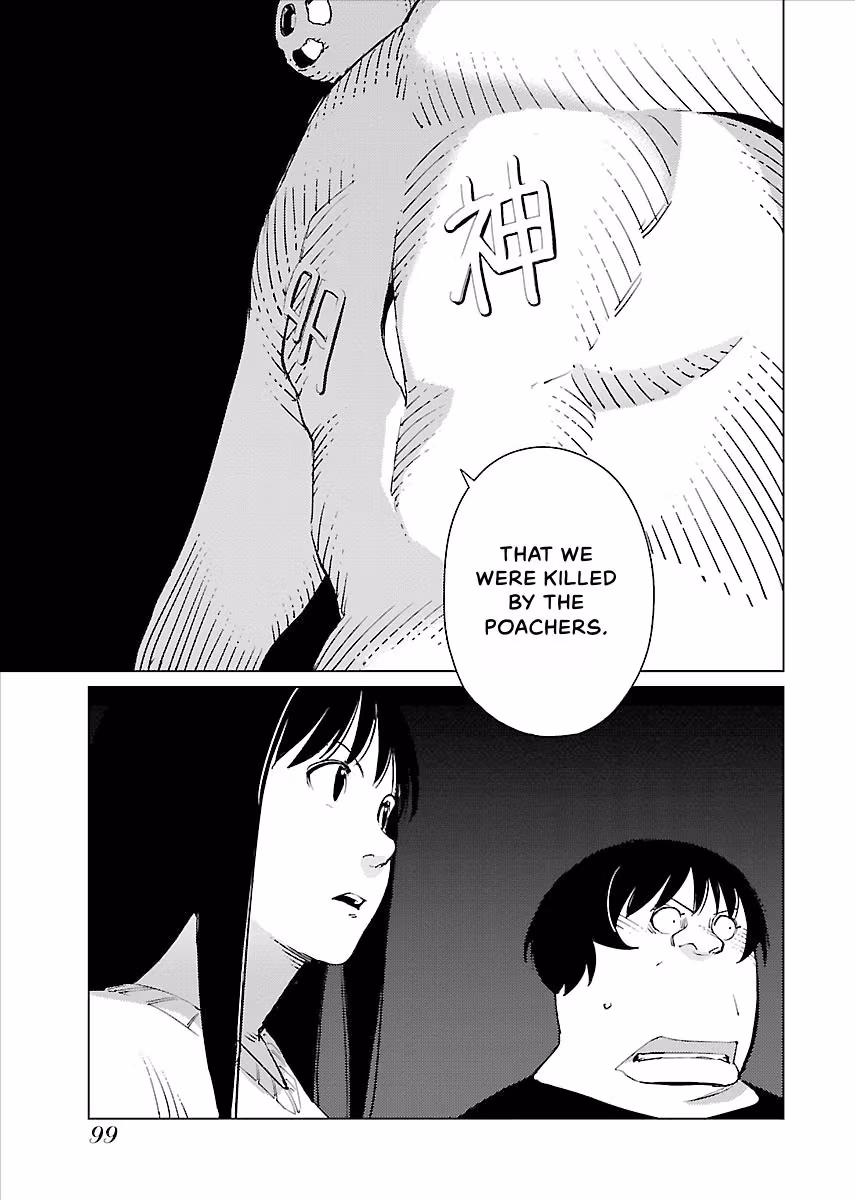 Million Tatami Labyrinth Chapter 17 page 17 - 