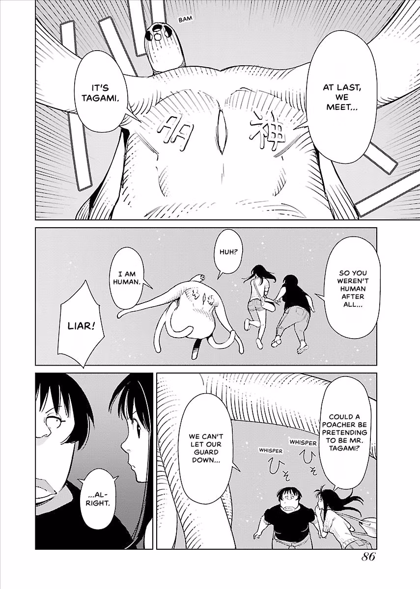 Million Tatami Labyrinth Chapter 17 page 4 - 