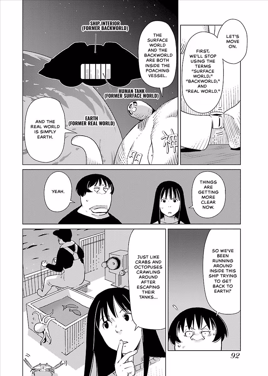 Million Tatami Labyrinth Chapter 17 page 10 - 