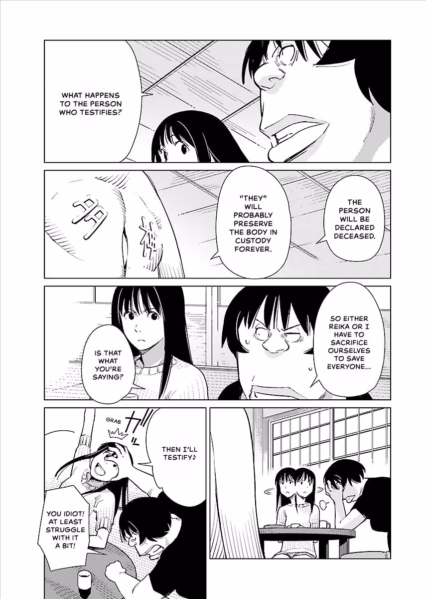 Million Tatami Labyrinth Chapter 18 page 3 - 