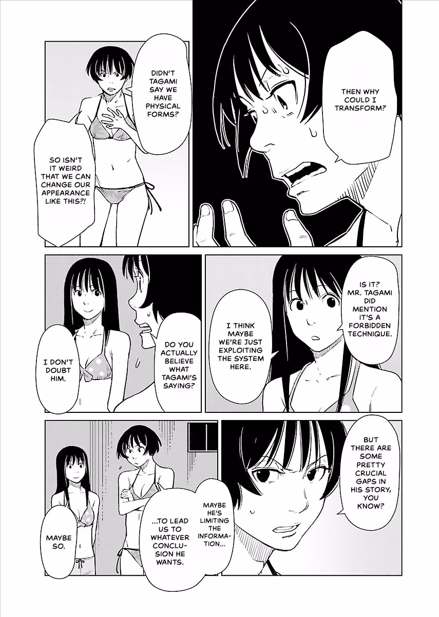 Million Tatami Labyrinth Chapter 19 page 15 - 