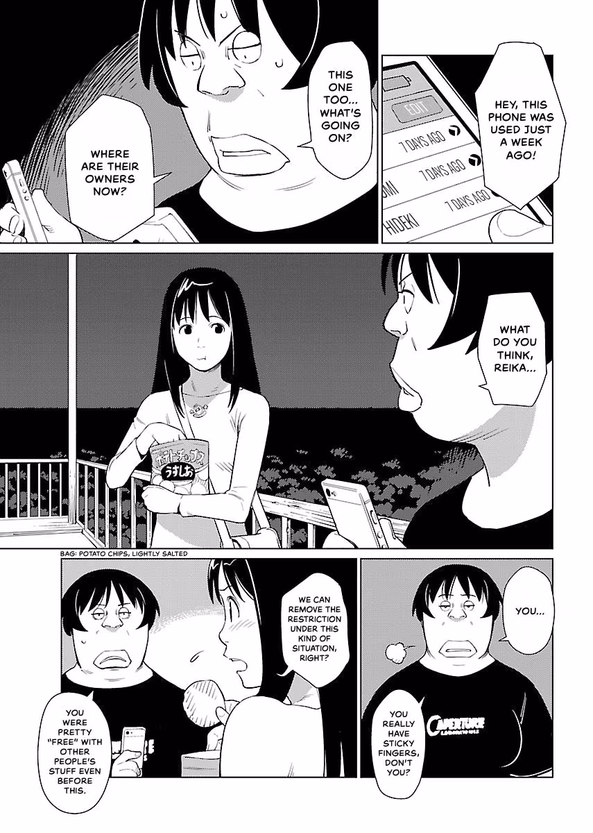 Million Tatami Labyrinth Chapter 2 page 15 - 