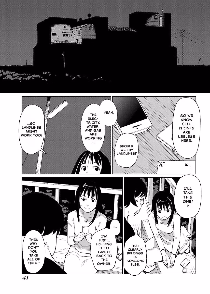 Million Tatami Labyrinth Chapter 2 page 17 - 