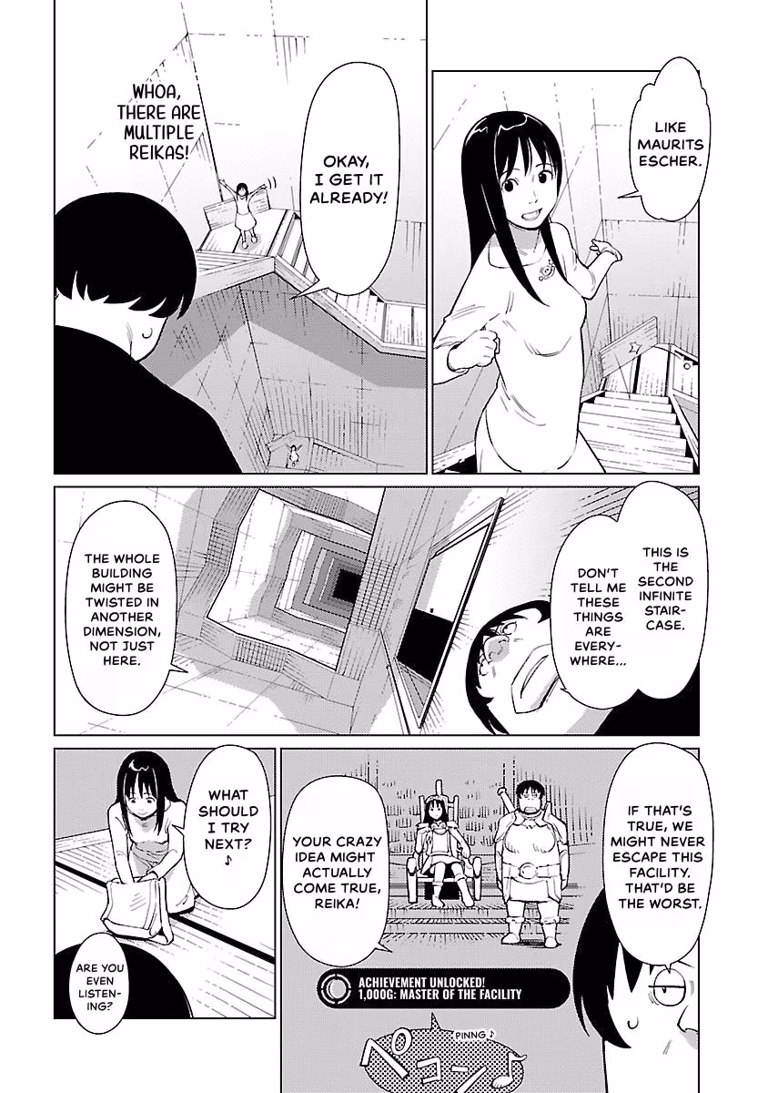 Million Tatami Labyrinth Chapter 2 page 4 - 