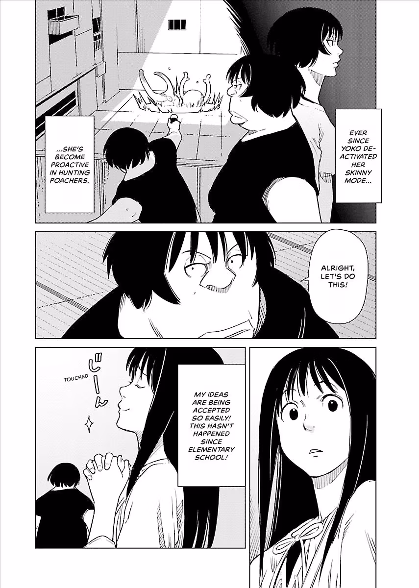 Million Tatami Labyrinth Chapter 20 page 2 - 