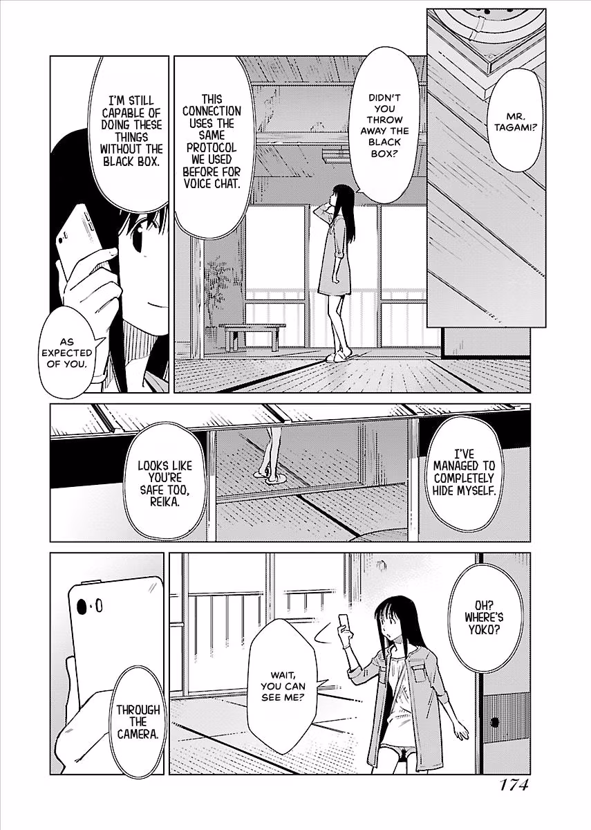 Million Tatami Labyrinth Chapter 21 page 12 - 