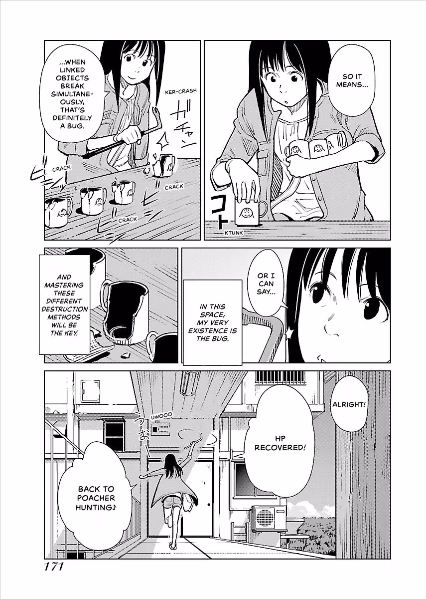 Million Tatami Labyrinth Chapter 21 page 9 - 