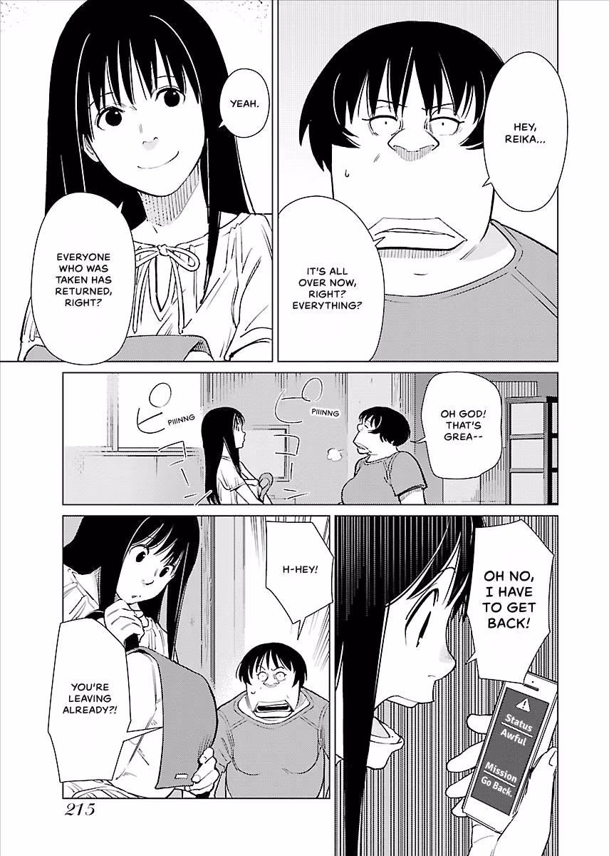 Million Tatami Labyrinth Chapter 23 page 12 - 