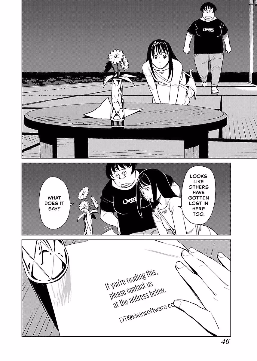 Million Tatami Labyrinth Chapter 3 page 2 - 