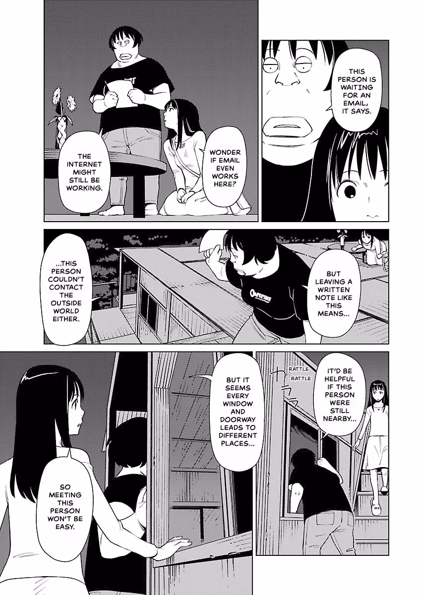 Million Tatami Labyrinth Chapter 3 page 3 - 