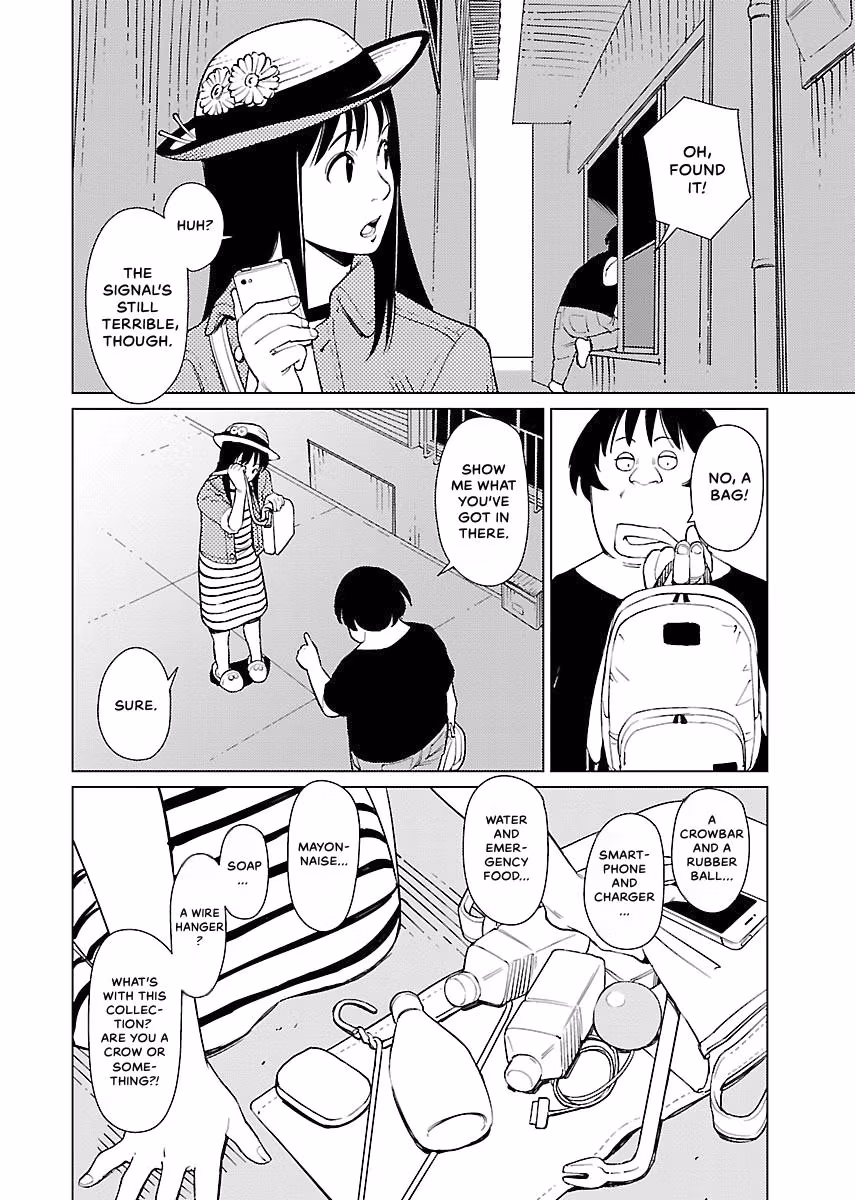 Million Tatami Labyrinth Chapter 4 page 4 - 