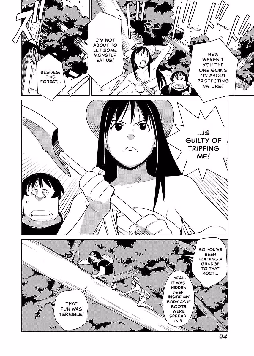 Million Tatami Labyrinth Chapter 5 page 12 - 