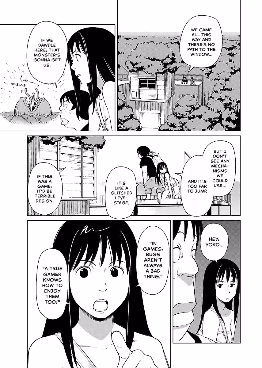 Million Tatami Labyrinth Chapter 5 page 3 - 
