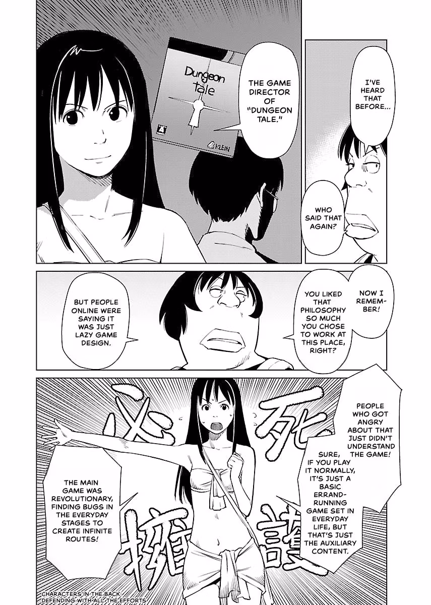 Million Tatami Labyrinth Chapter 5 page 4 - 