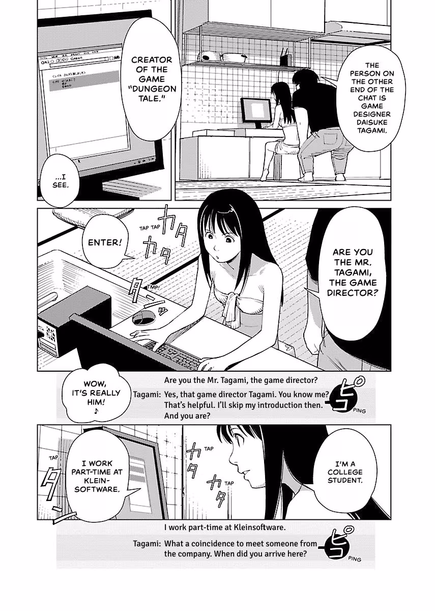 Million Tatami Labyrinth Chapter 6 page 2 - 