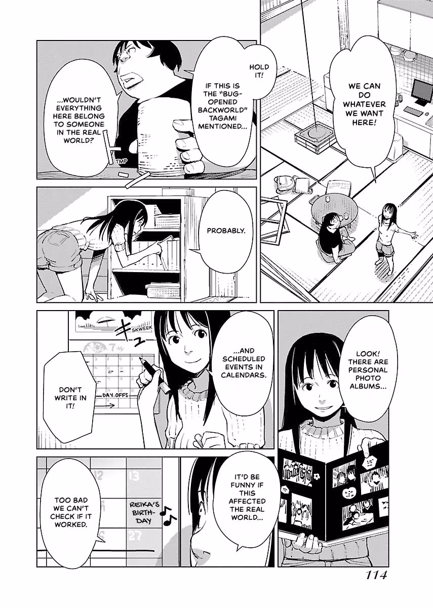 Million Tatami Labyrinth Chapter 6 page 12 - 