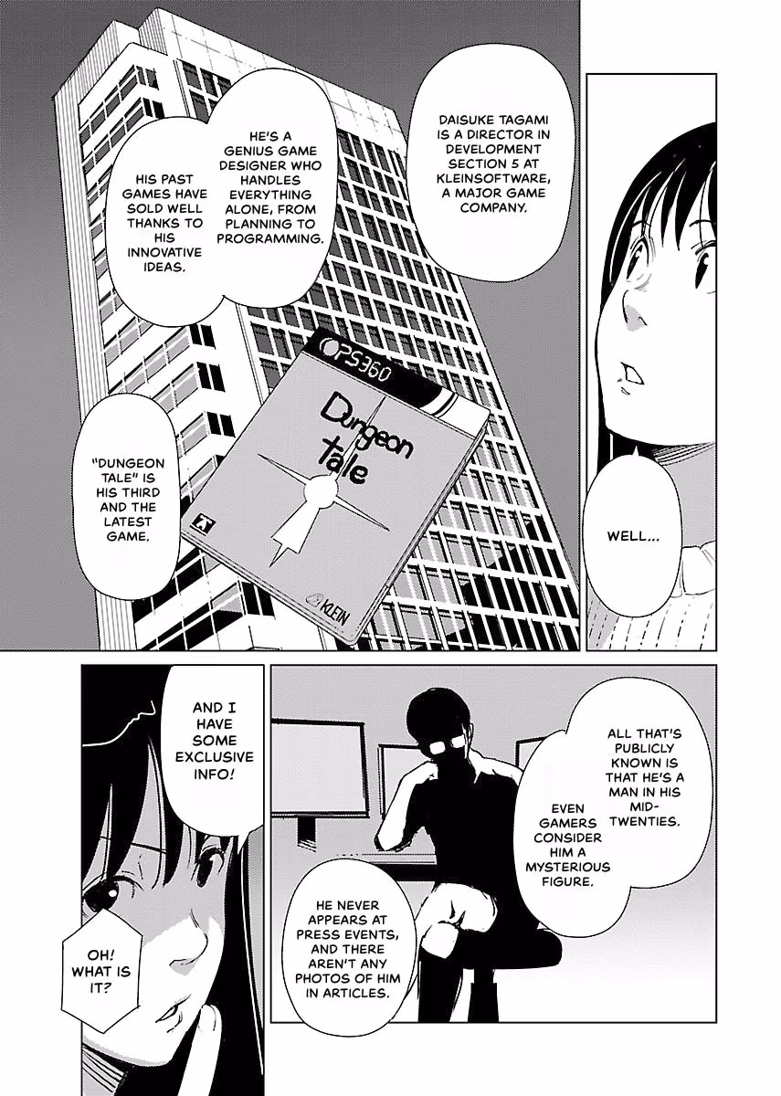 Million Tatami Labyrinth Chapter 6 page 15 - 
