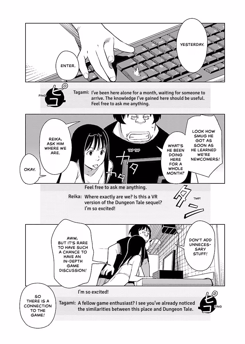 Million Tatami Labyrinth Chapter 6 page 3 - 