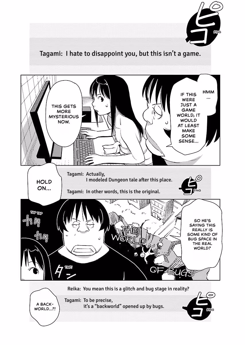 Million Tatami Labyrinth Chapter 6 page 4 - 