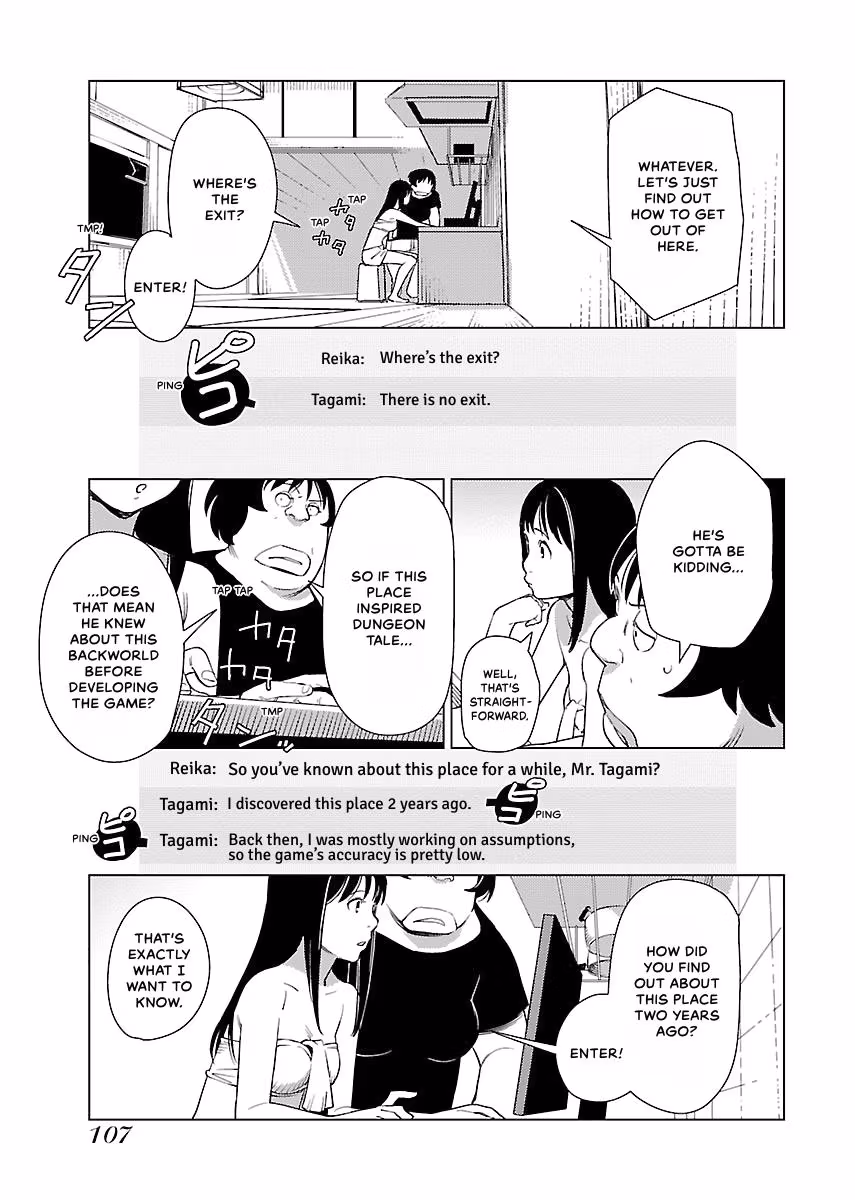 Million Tatami Labyrinth Chapter 6 page 5 - 