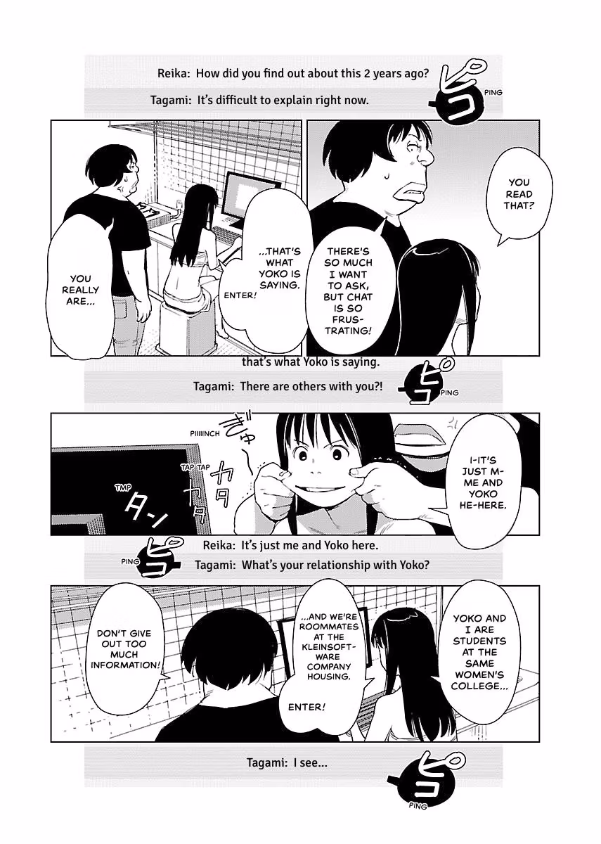Million Tatami Labyrinth Chapter 6 page 6 - 