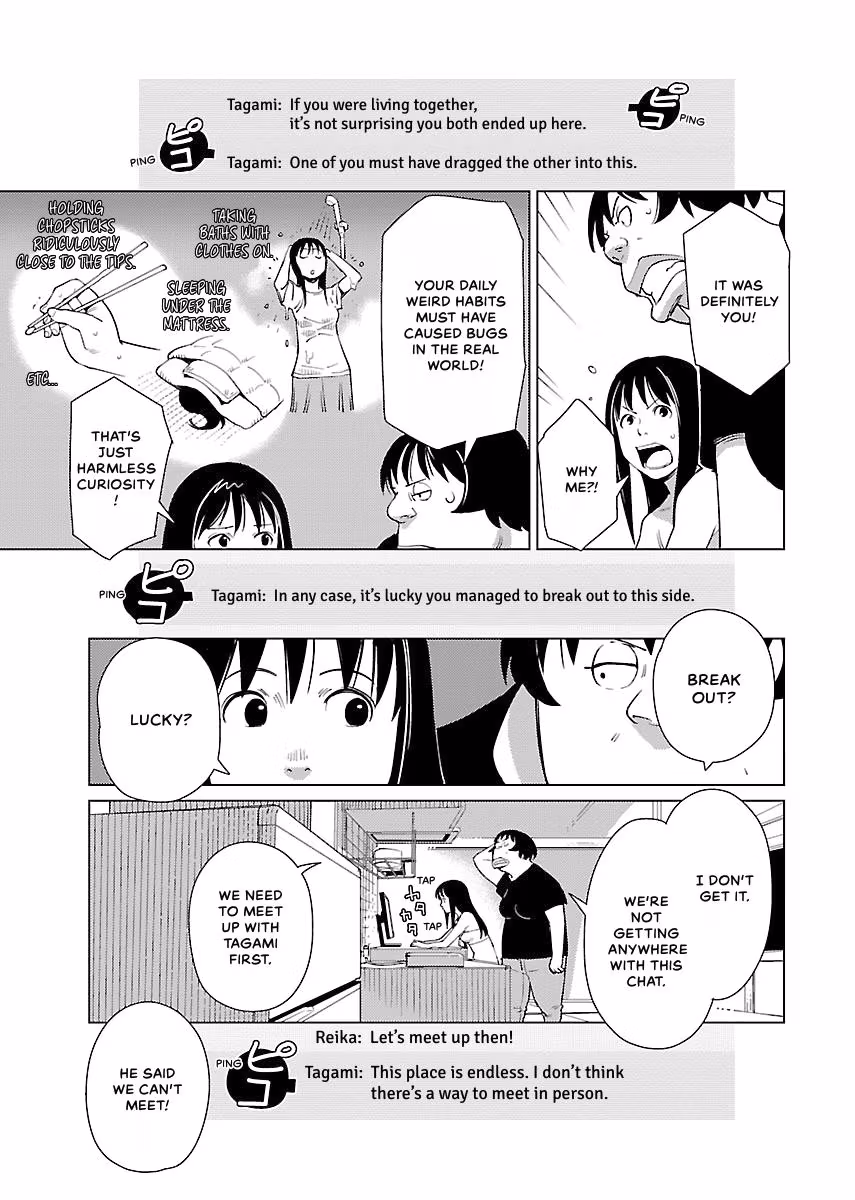 Million Tatami Labyrinth Chapter 6 page 7 - 