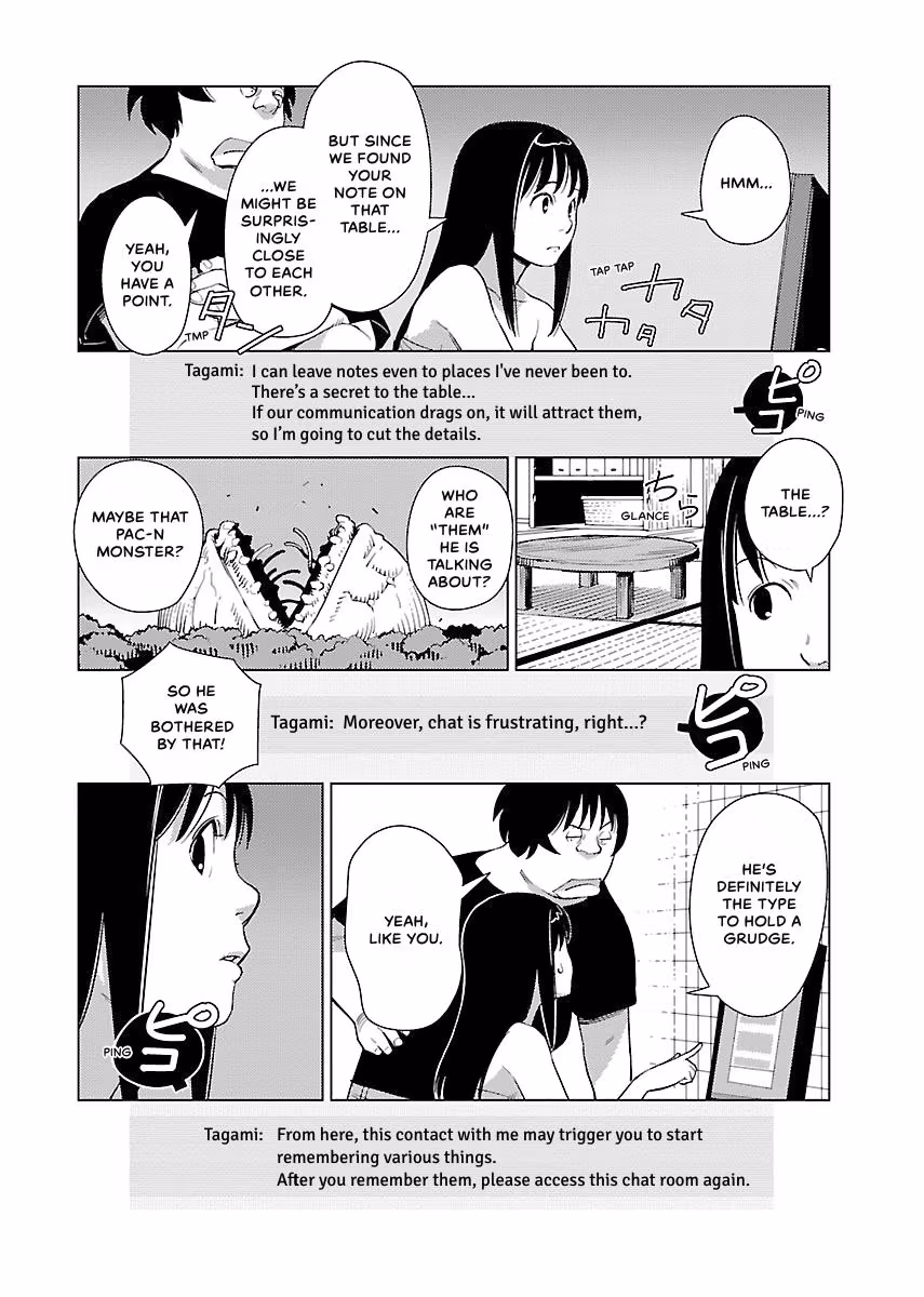 Million Tatami Labyrinth Chapter 6 page 8 - 