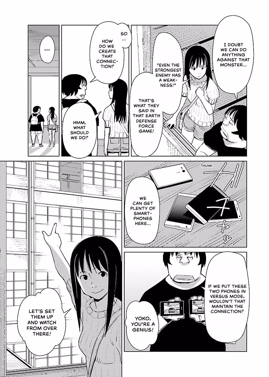 Million Tatami Labyrinth Chapter 7 page 11 - 