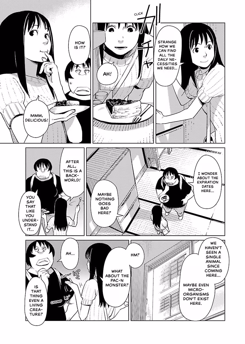 Million Tatami Labyrinth Chapter 7 page 3 - 