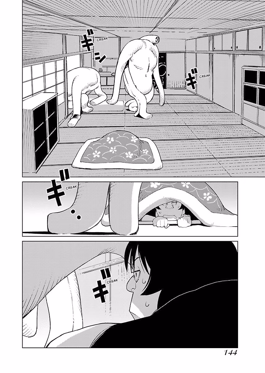 Million Tatami Labyrinth Chapter 8 page 2 - 