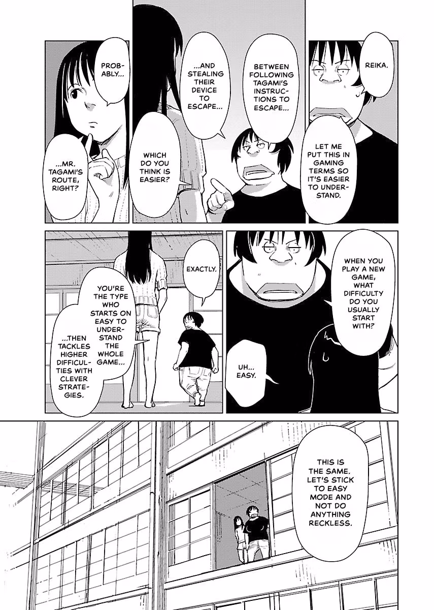 Million Tatami Labyrinth Chapter 8 page 11 - 