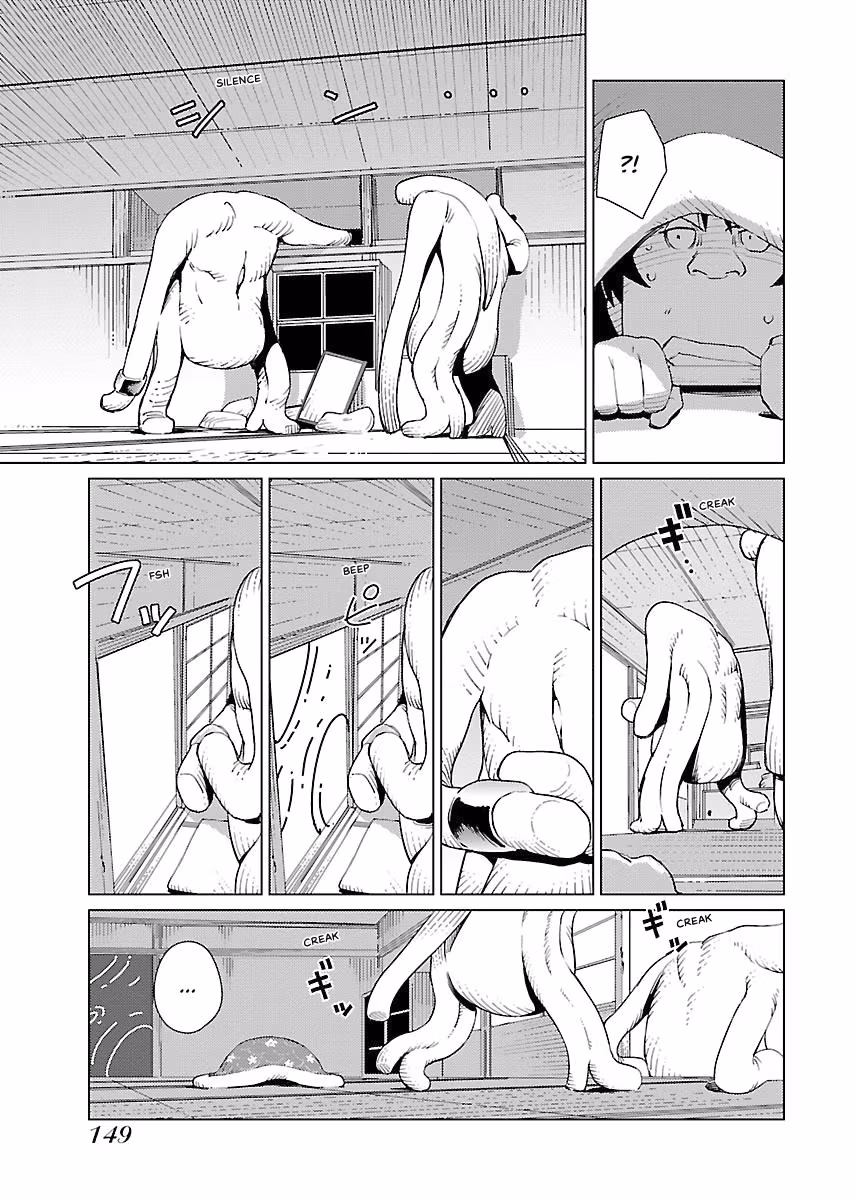 Million Tatami Labyrinth Chapter 8 page 7 - 