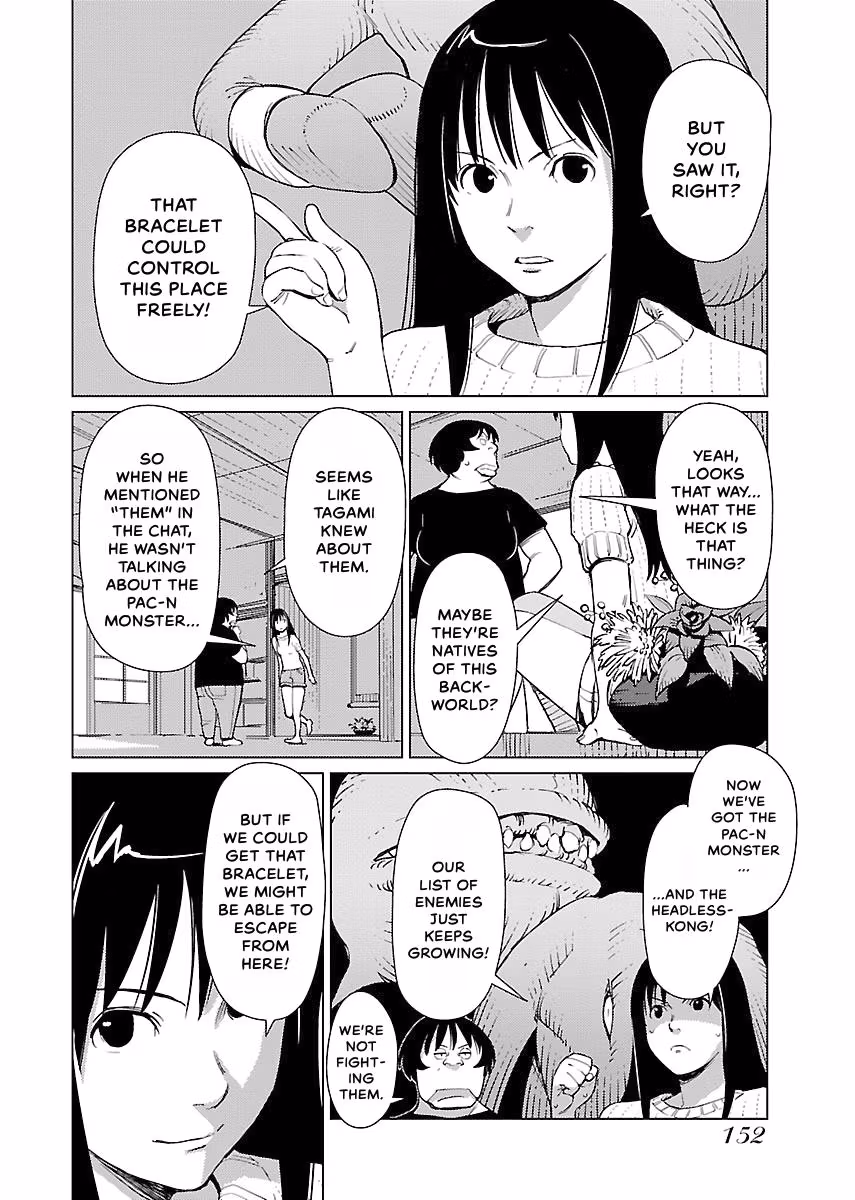Million Tatami Labyrinth Chapter 8 page 10 - 