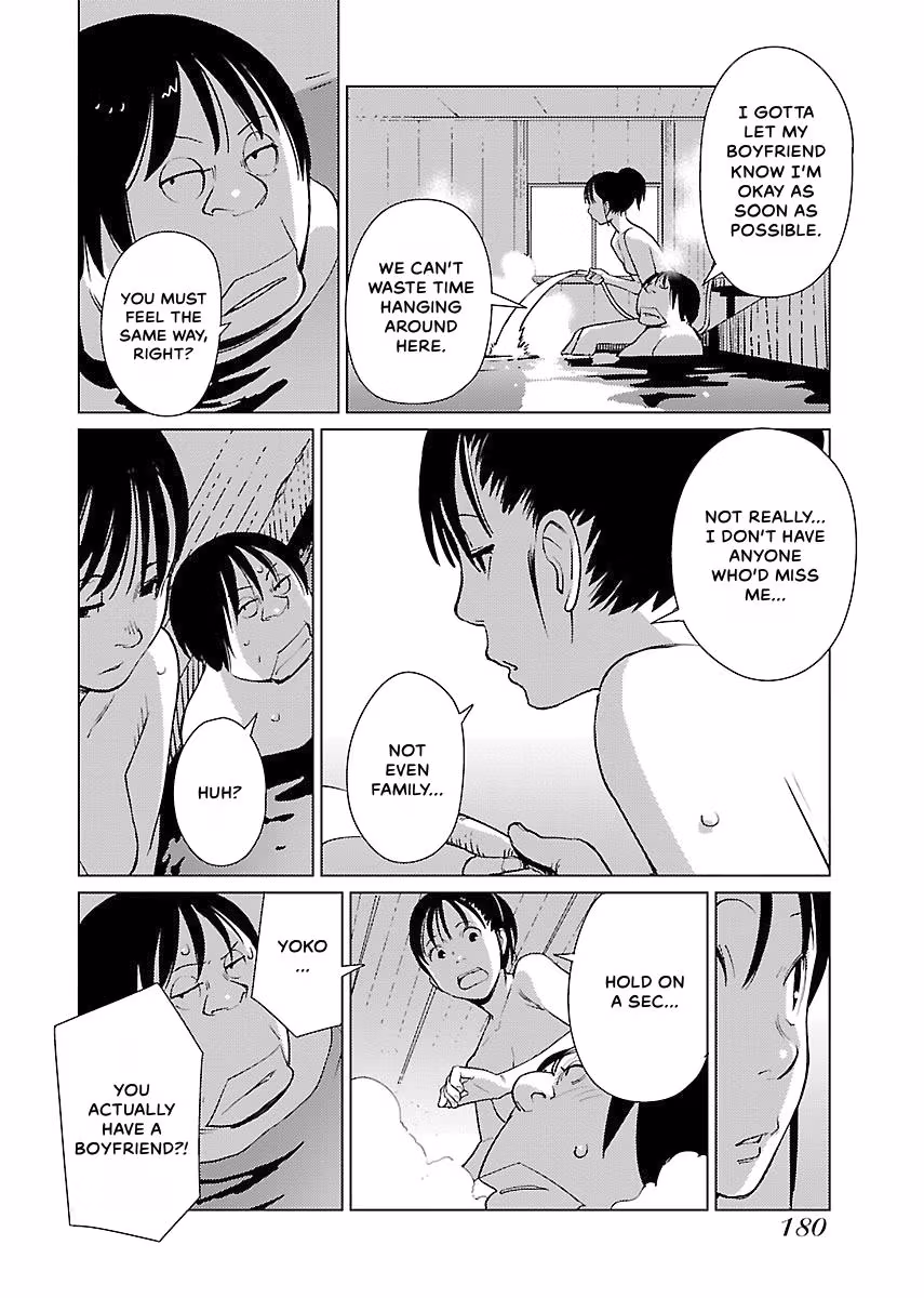 Million Tatami Labyrinth Chapter 9 page 17 - 