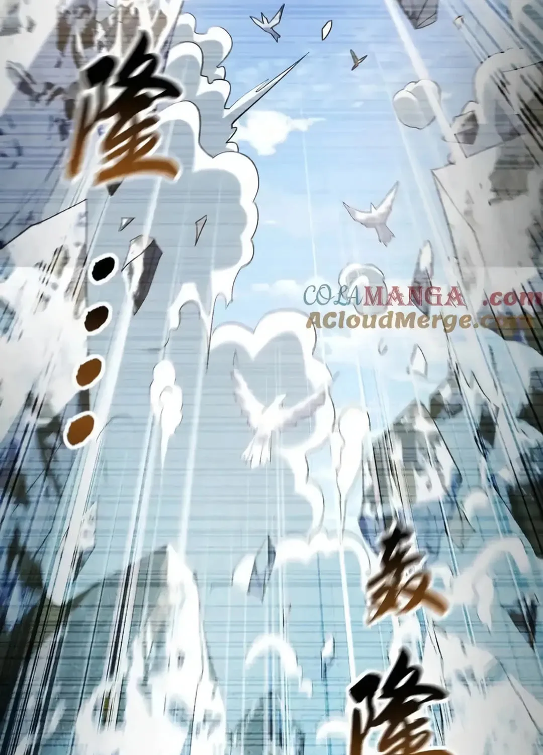 Million Times Attack Speed Chapter 102 page 5 - 