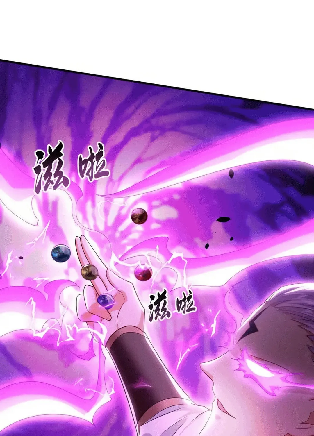 Million Times Attack Speed Chapter 104 page 45 - 
