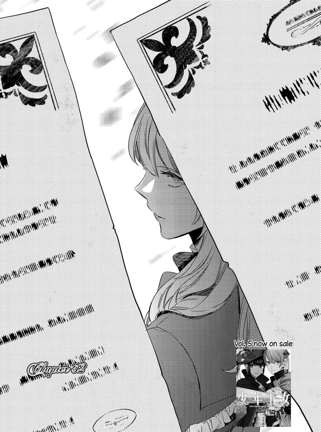Mimic Royal Princess Chapter 32 page 4 - 