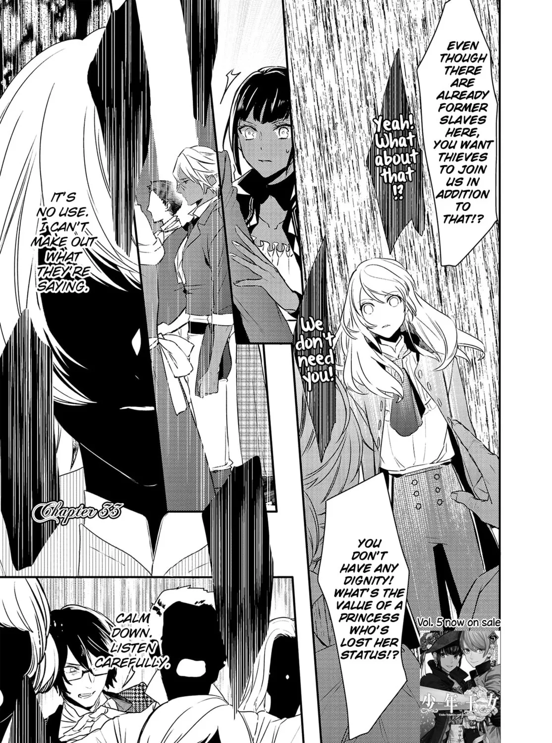 Mimic Royal Princess Chapter 33 page 2 - 
